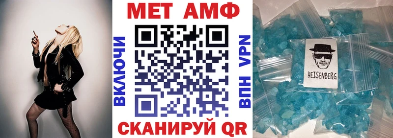 закладка  ссылка на мегу как войти  АМФЕТАМИН Розовый  даркнет какой сайт  Копейск 