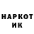Кодеин напиток Lean (лин) NikolaevU