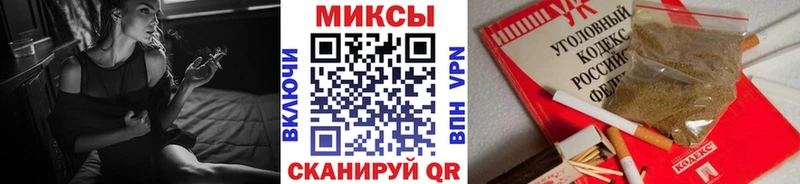 хочу наркоту Копейск Бутират вода