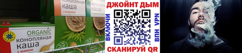 Canna-Cookies марихуана  Копейск 