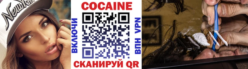 Кокаин Боливия Копейск