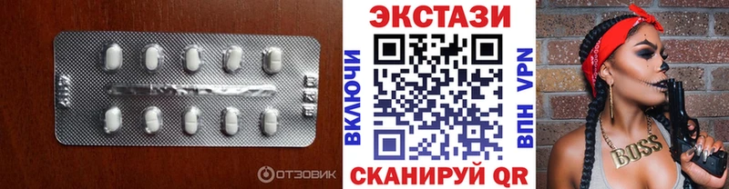Ecstasy TESLA  наркошоп  Копейск 
