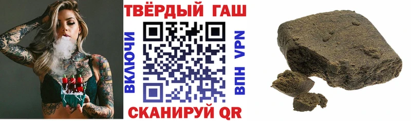 Гашиш ice o lator  Копейск 