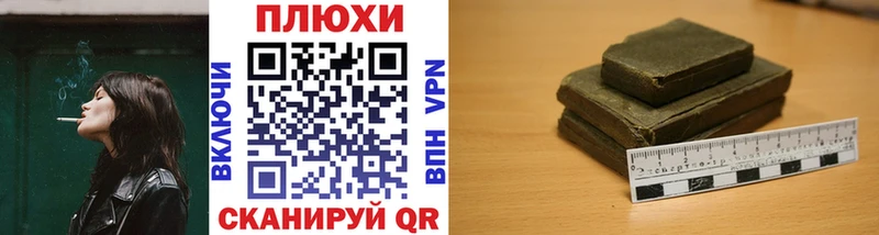 ГАШИШ индика сатива Копейск