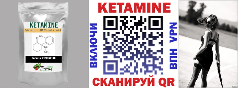 цена   Копейск  Кетамин VHQ 