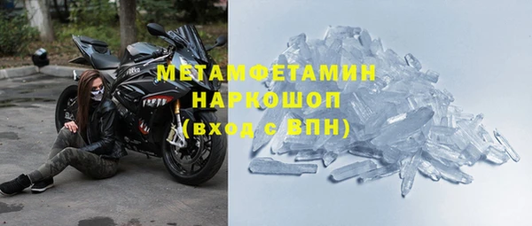крисы Абдулино
