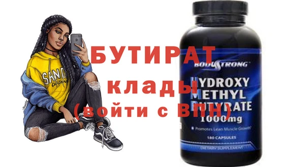 Альфа ПВП Абинск