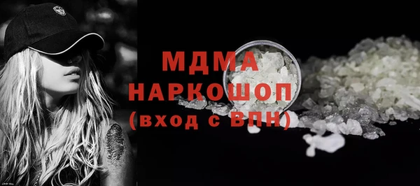крисы Абдулино