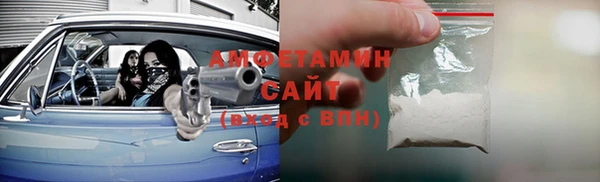 Альфа ПВП Абинск