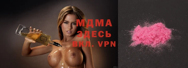 mdma Абаза