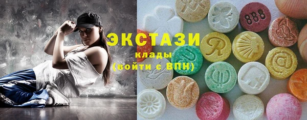 крисы Абдулино