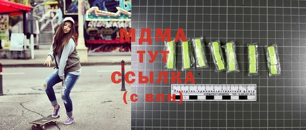 mdma Абаза