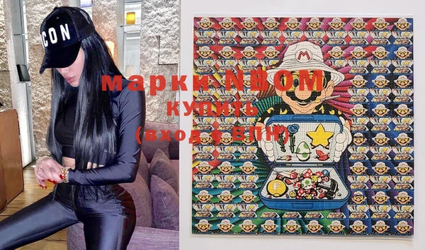 mdma Абаза