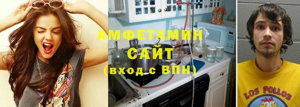 Альфа ПВП Абинск