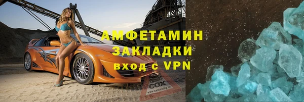 Альфа ПВП Абинск