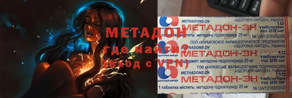 гидра Алексин