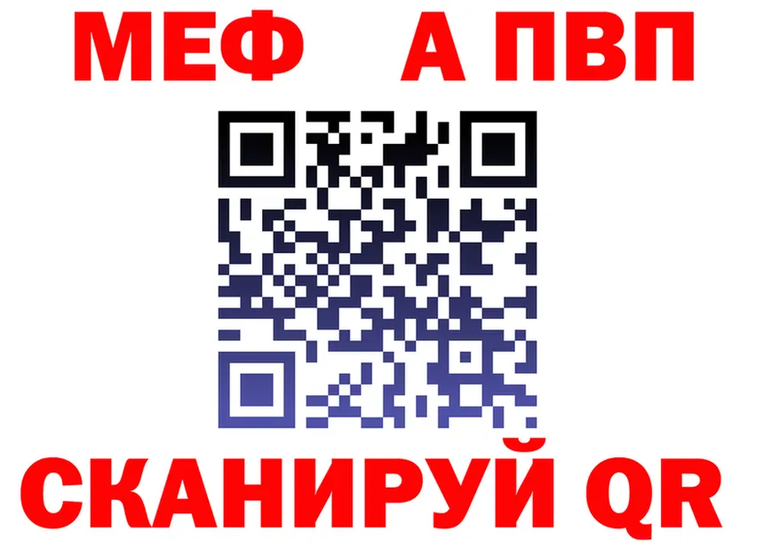 A-PVP СК КРИС зеркало маркетплейс KRAKEN Копейск
