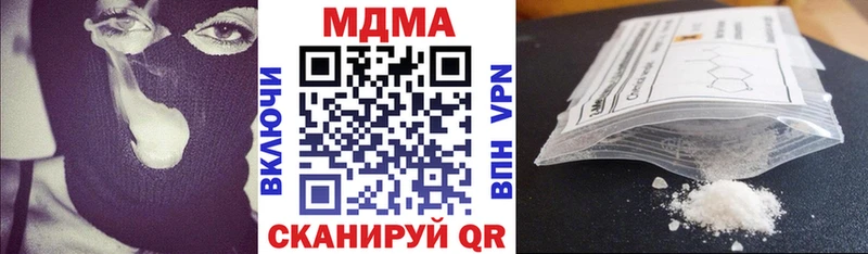 дарк нет Telegram  Копейск  MDMA молли 