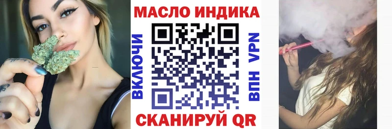 Дистиллят ТГК вейп  Копейск 
